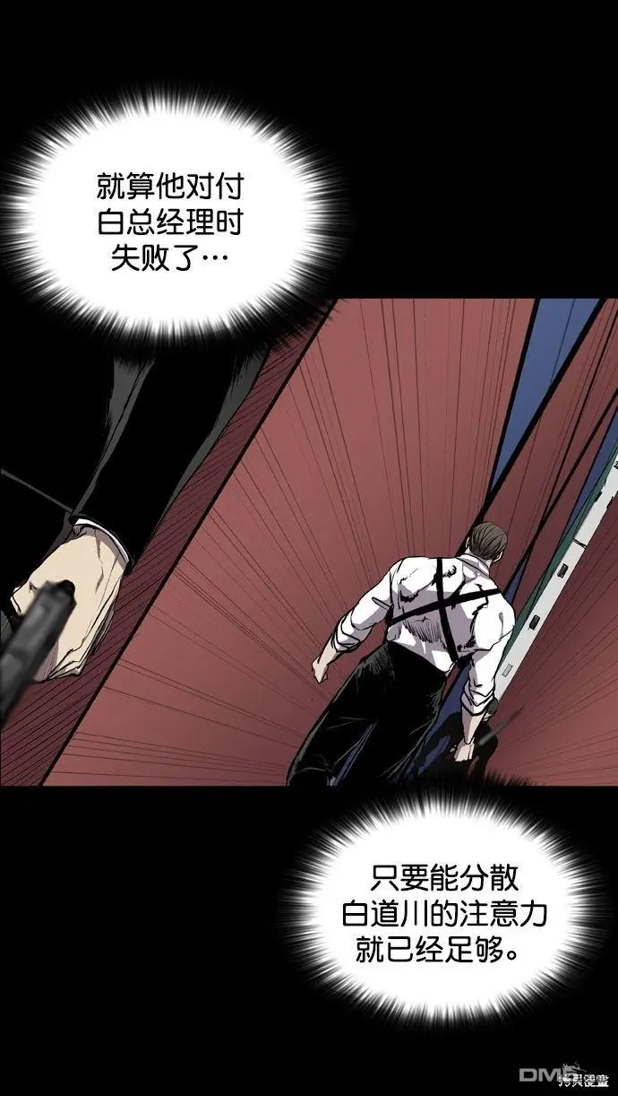 第67话 第40页