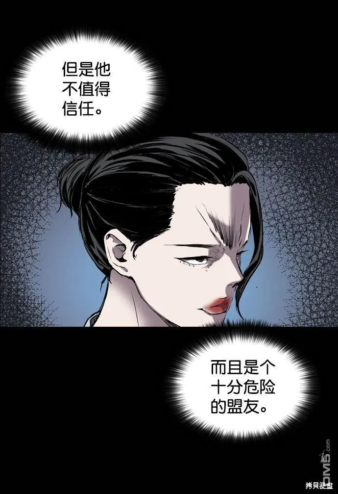 第67话 第41页