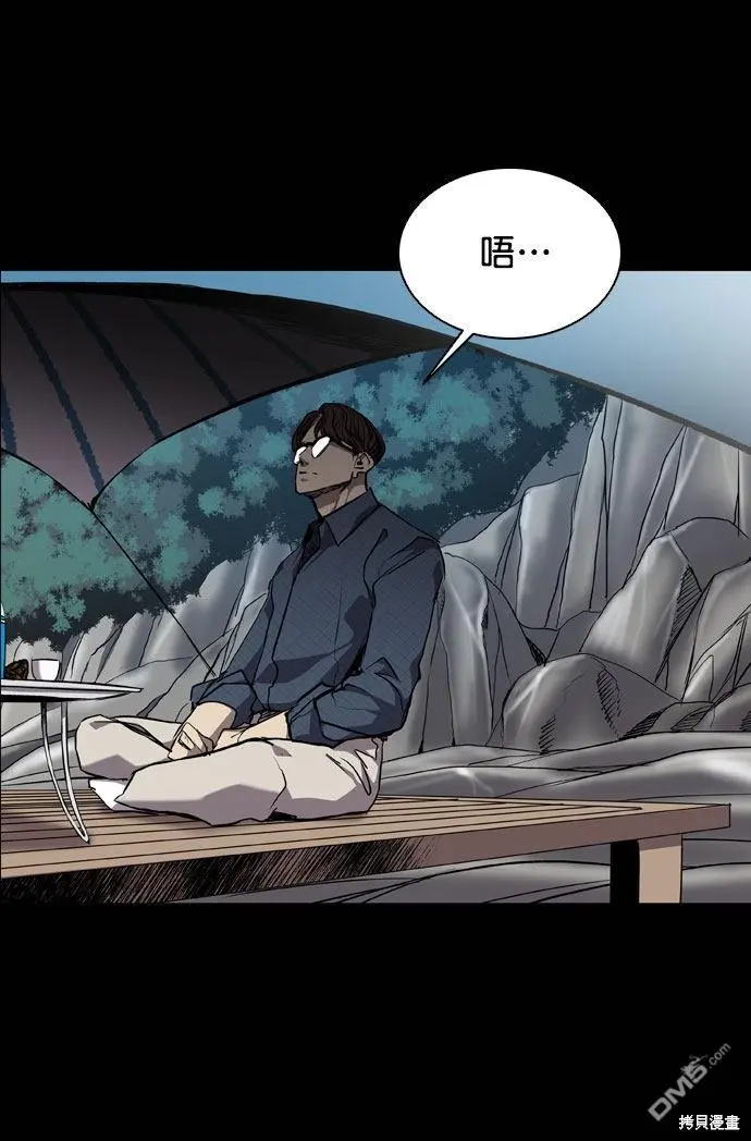 第67话 第42页