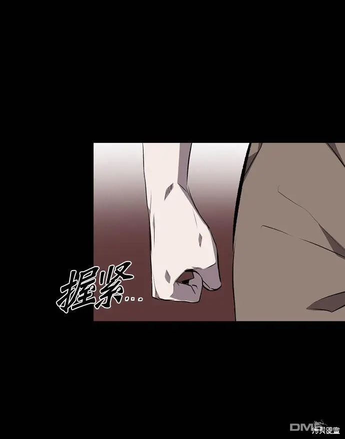 第67话 第46页