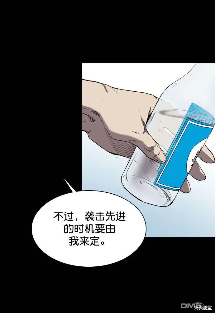 第67话 第48页
