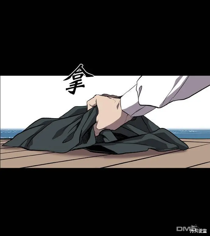 第67话 第54页
