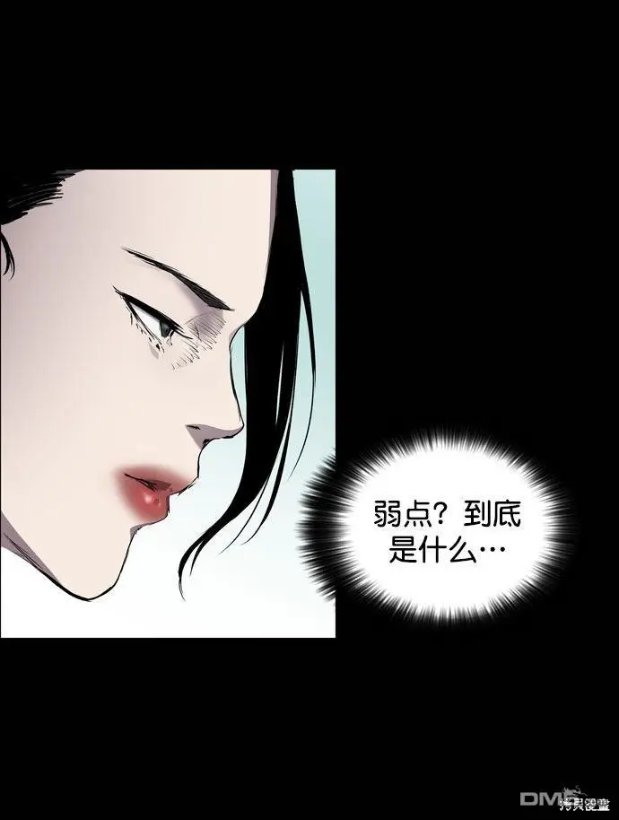 第67话 第64页