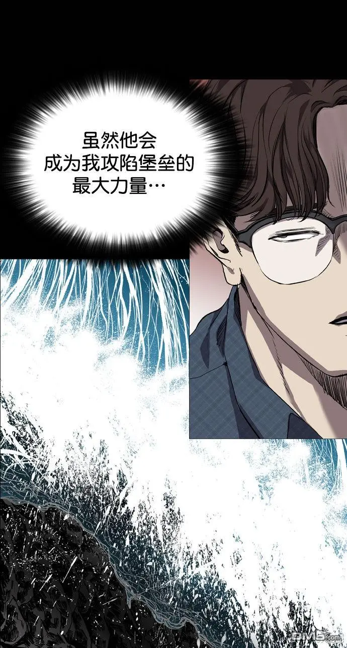 第67话 第69页