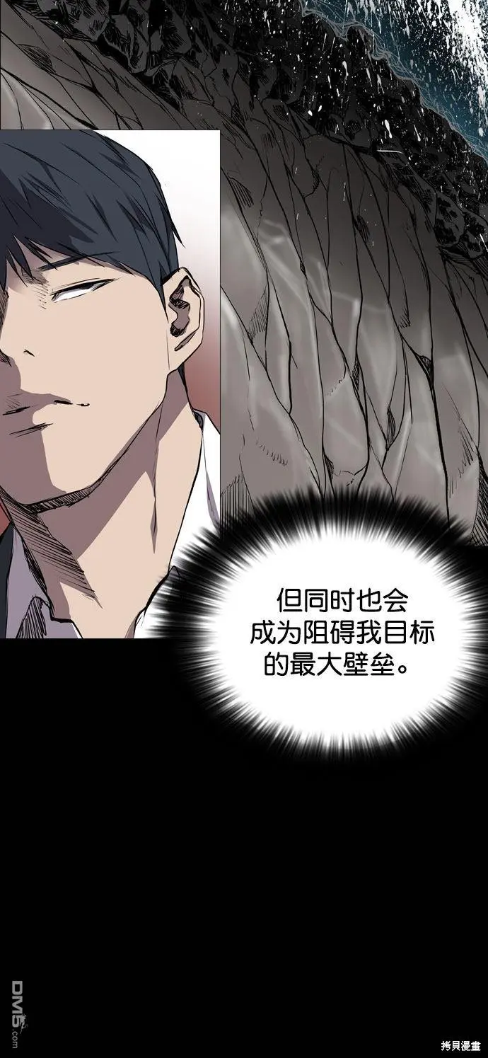 第67话 第70页