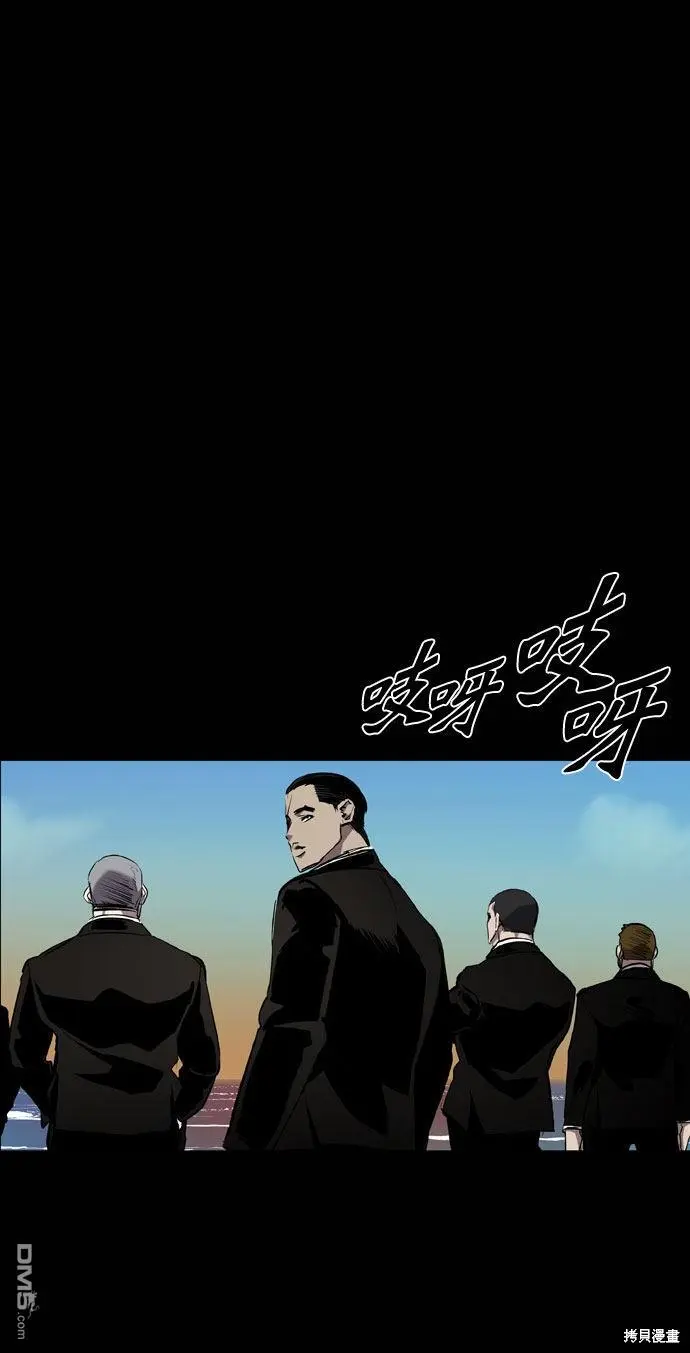 第67话 第71页