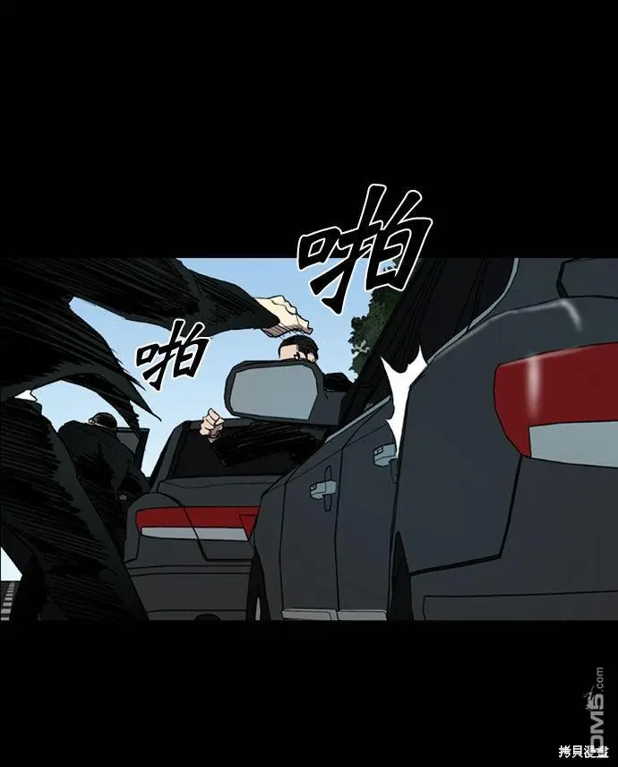 第67话 第72页