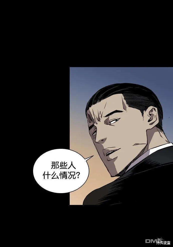 第67话 第73页