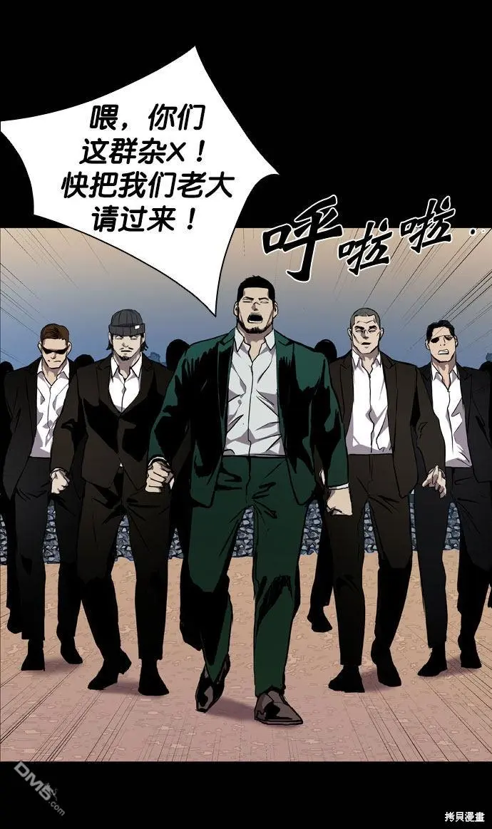 第67话 第74页