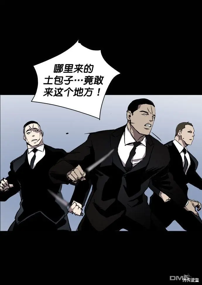 第67话 第75页