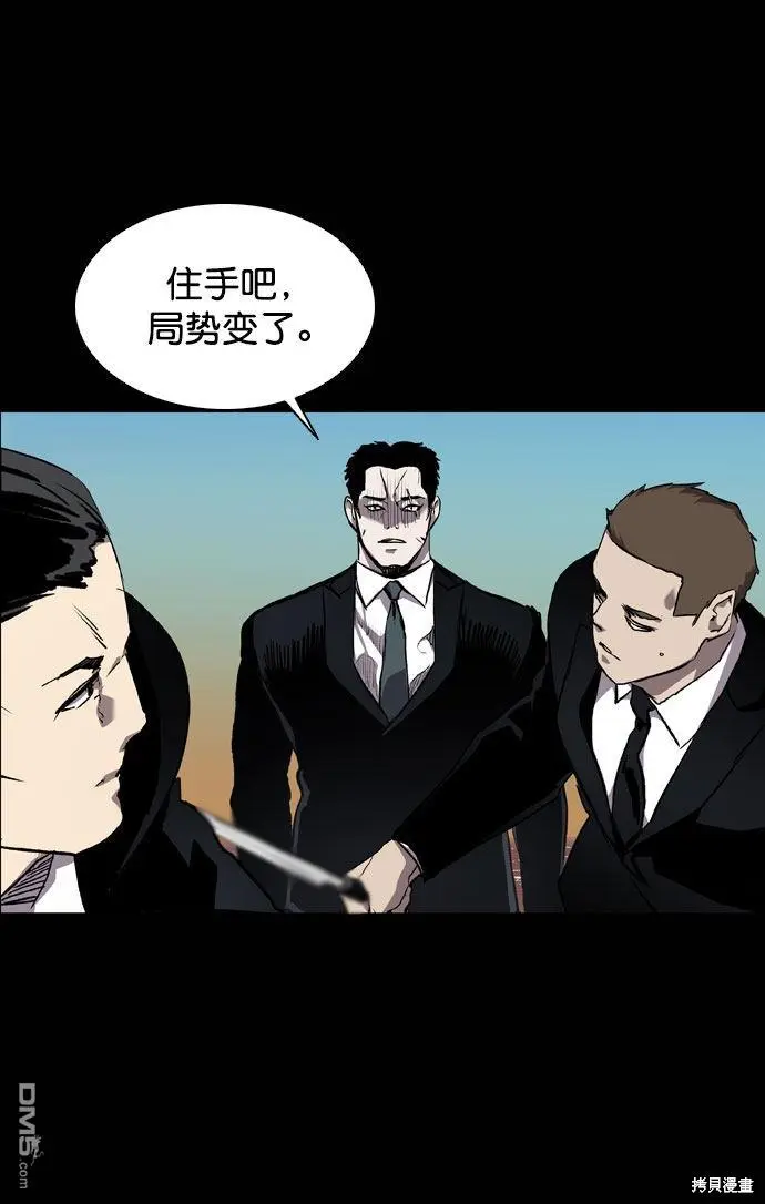 第67话 第76页