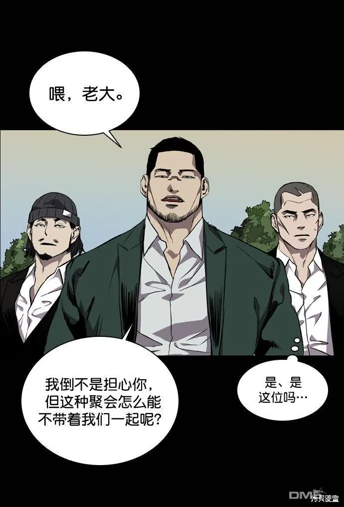 第67话 第80页