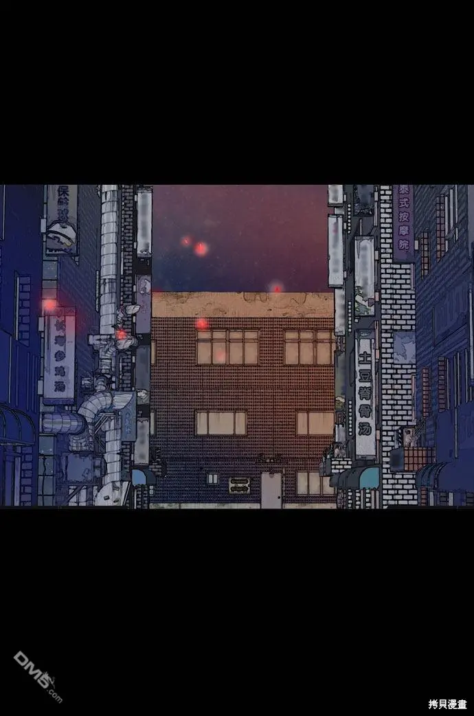 第67话 第88页