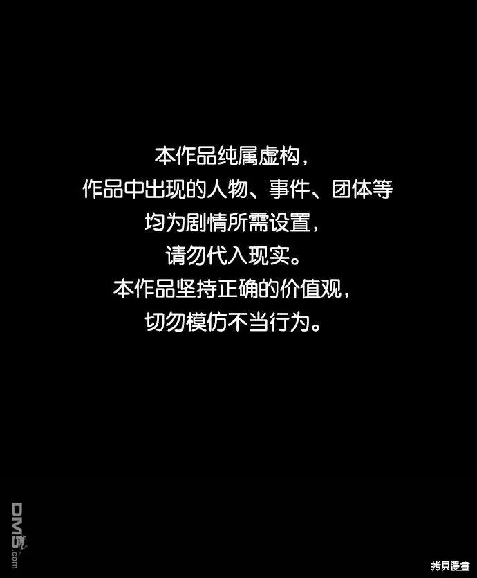 第66话 第1页