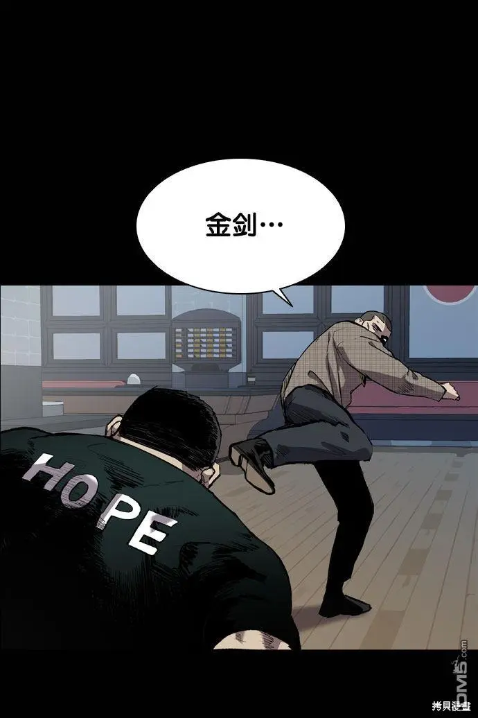 第66话 第2页