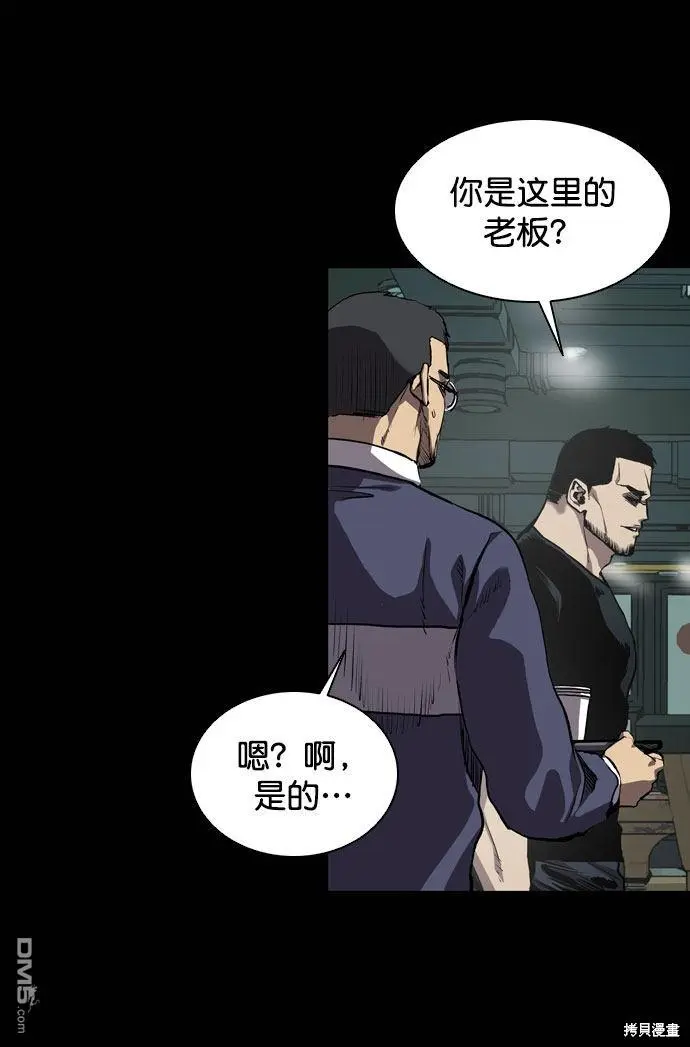 第66话 第4页
