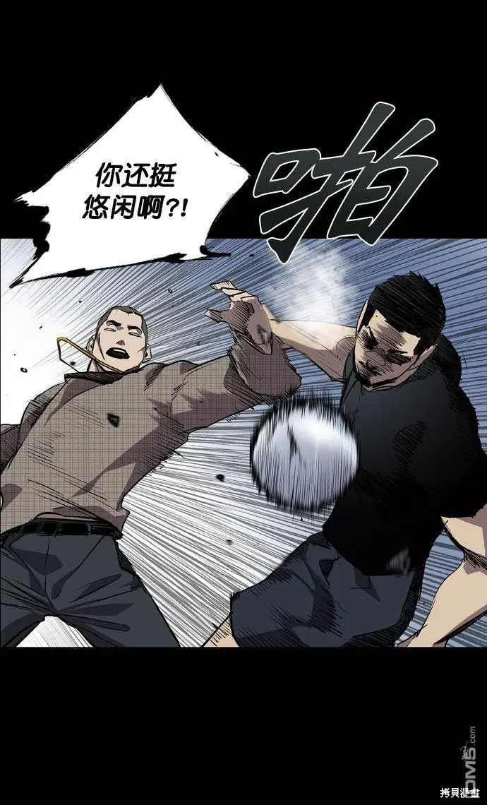 第66话 第7页