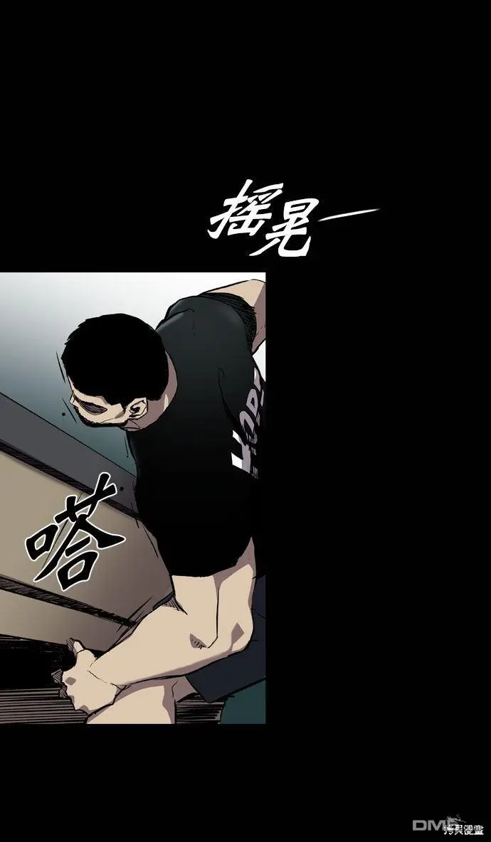 第66话 第8页