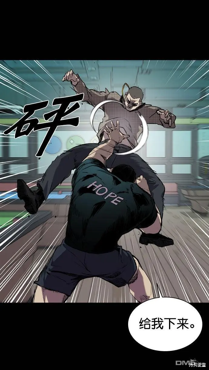 第66话 第12页