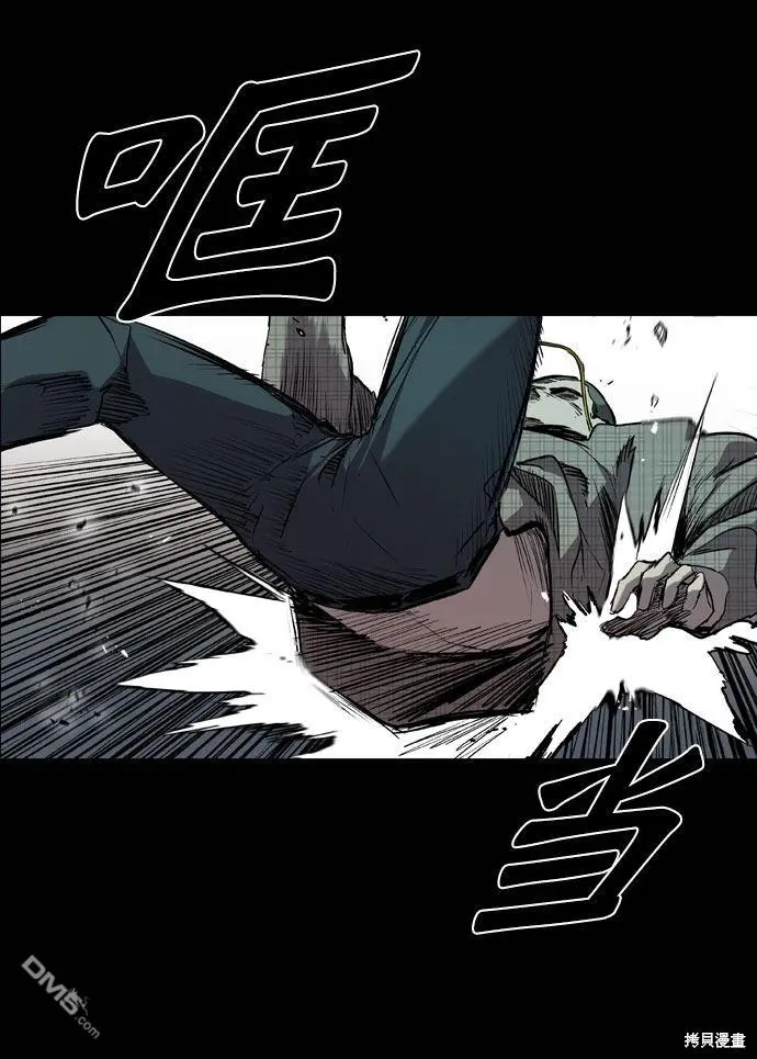 第66话 第13页