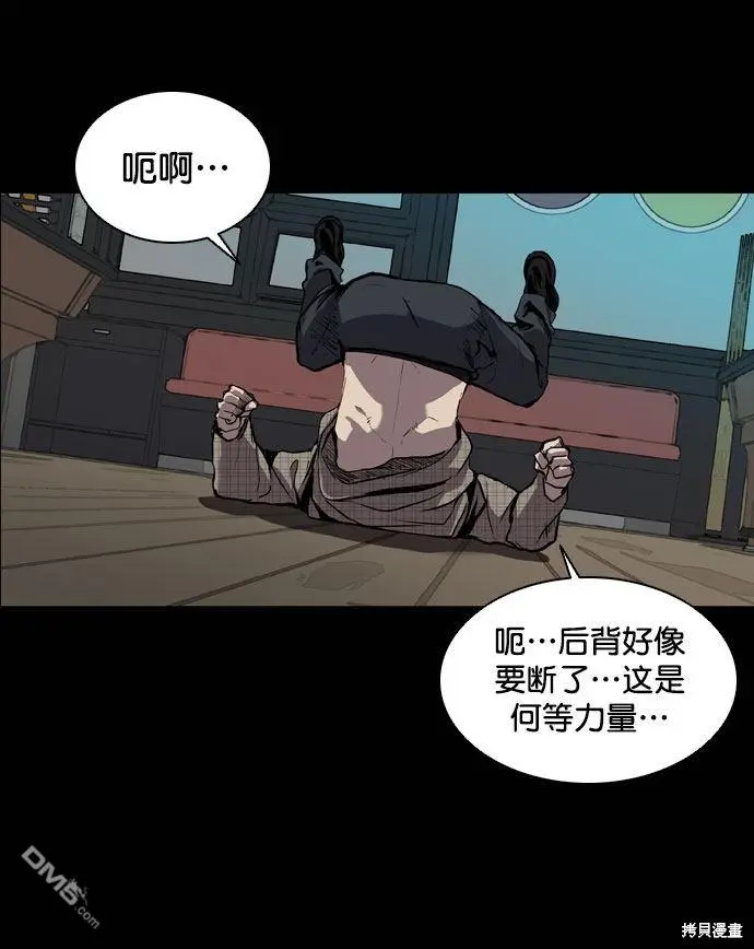 第66话 第14页