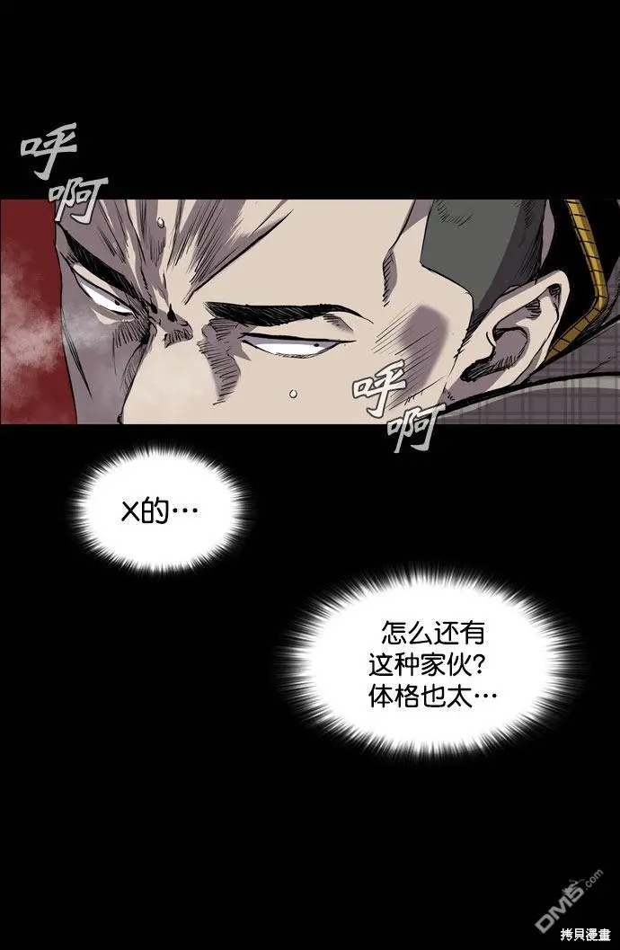第66话 第19页