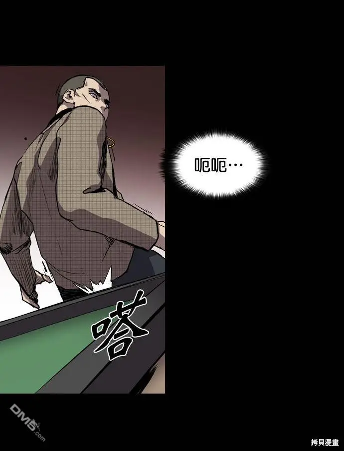 第66话 第22页