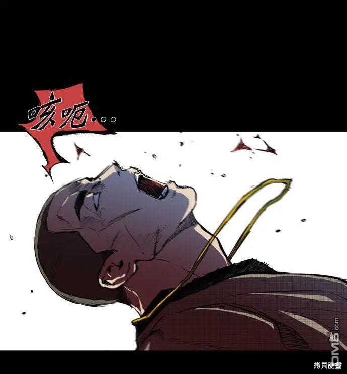 第66话 第24页