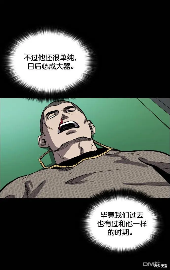 第66话 第27页
