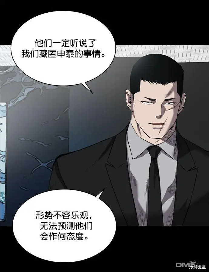 第66话 第35页