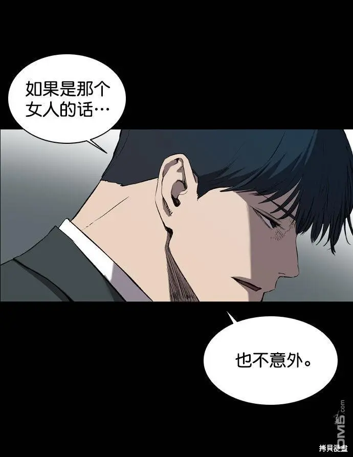 第66话 第37页