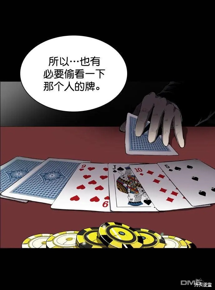 第66话 第39页