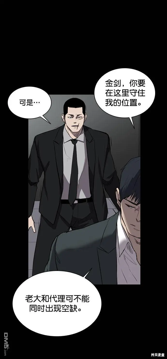 第66话 第40页