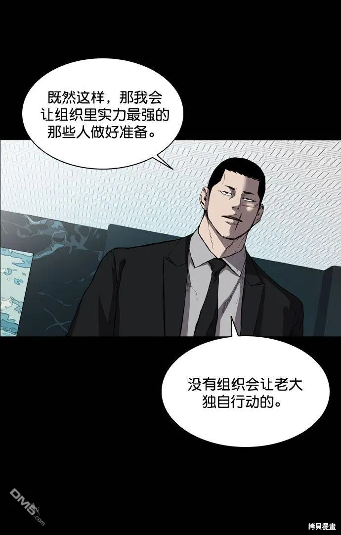 第66话 第41页