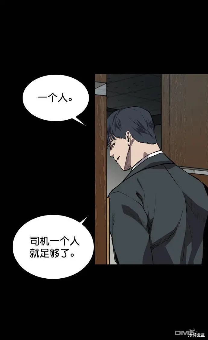 第66话 第42页