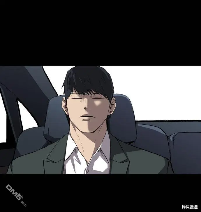 第66话 第44页