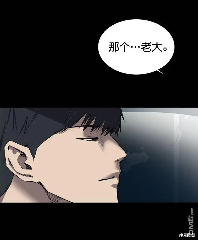 第66话 第45页