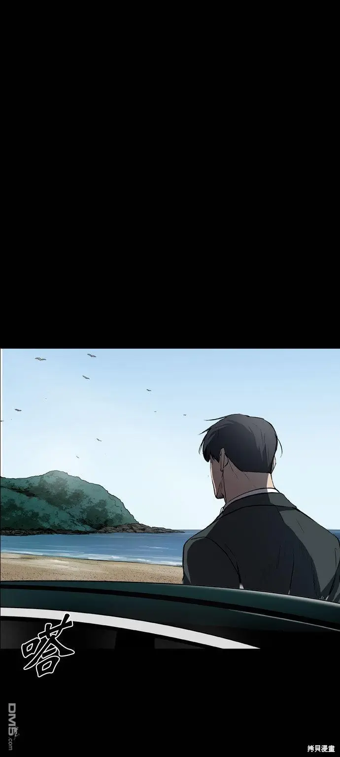 第66话 第47页
