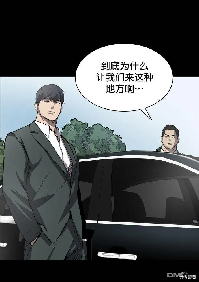 第66话 第48页