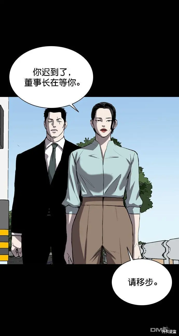 第66话 第50页