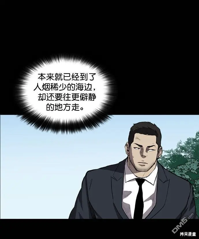 第66话 第52页