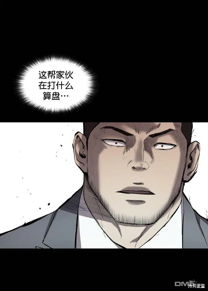 第66话 第53页