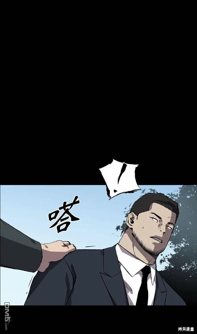 第66话 第56页