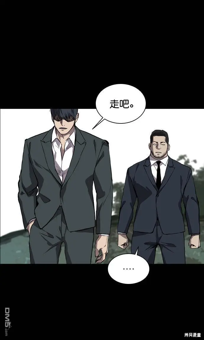 第66话 第57页