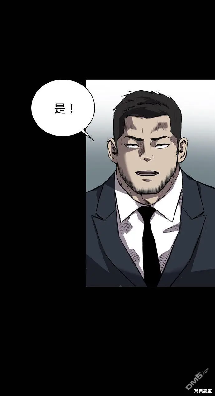 第66话 第58页