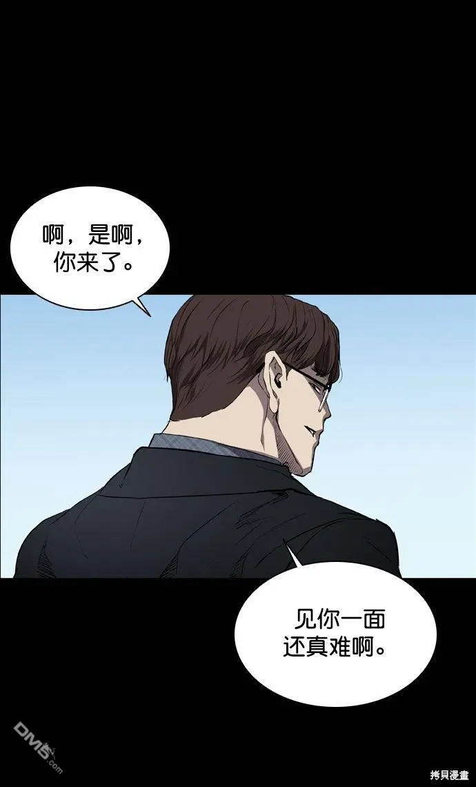第66话 第60页