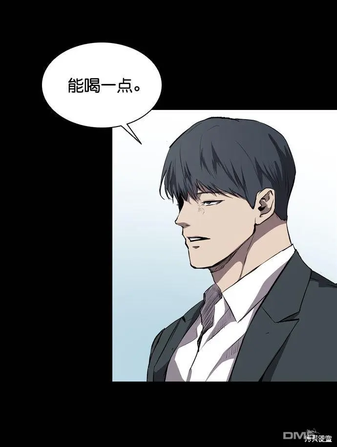 第66话 第63页