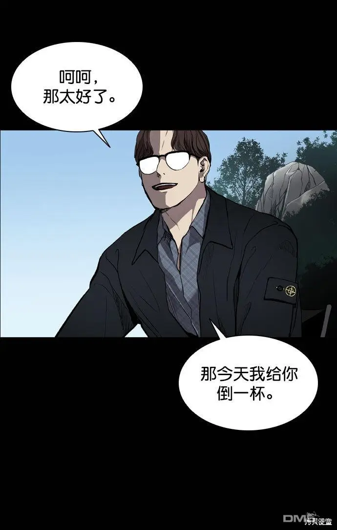 第66话 第64页