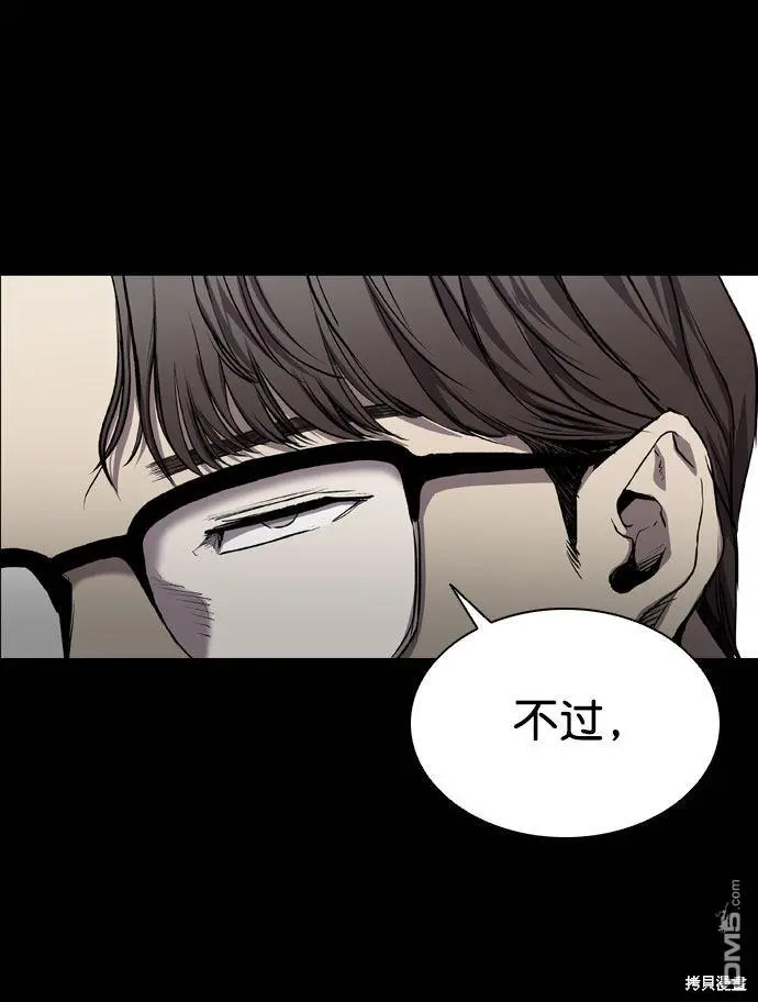 第66话 第65页