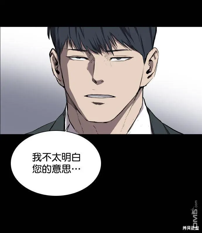 第66话 第68页